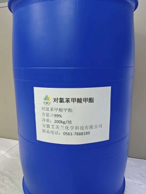 對(duì)氯苯甲酸甲酯